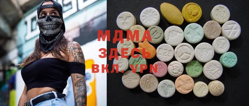 кракен ONION  Асбест  MDMA Molly  закладка 